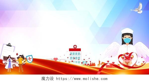 红色中国风中国医师节标题主题展板背景